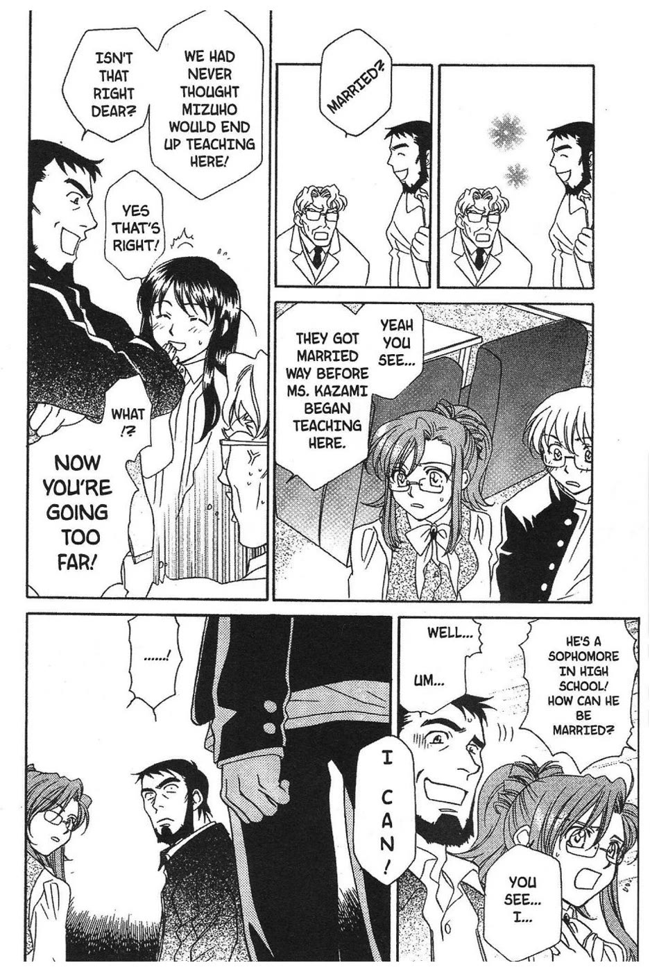 Onegai Teacher chapter 3 page 5
