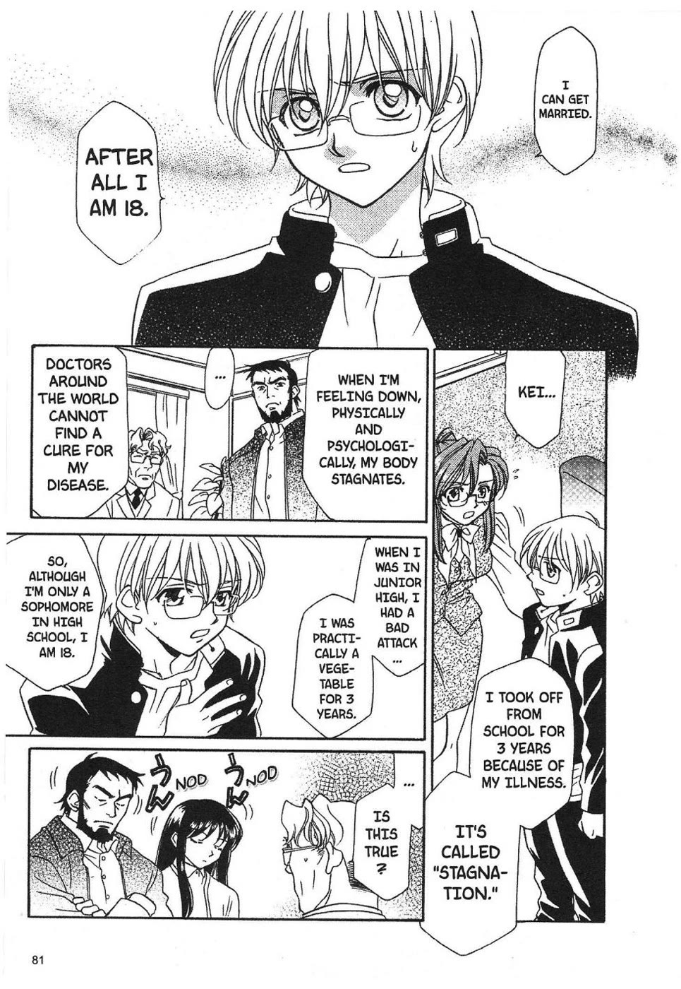 Onegai Teacher chapter 3 page 6