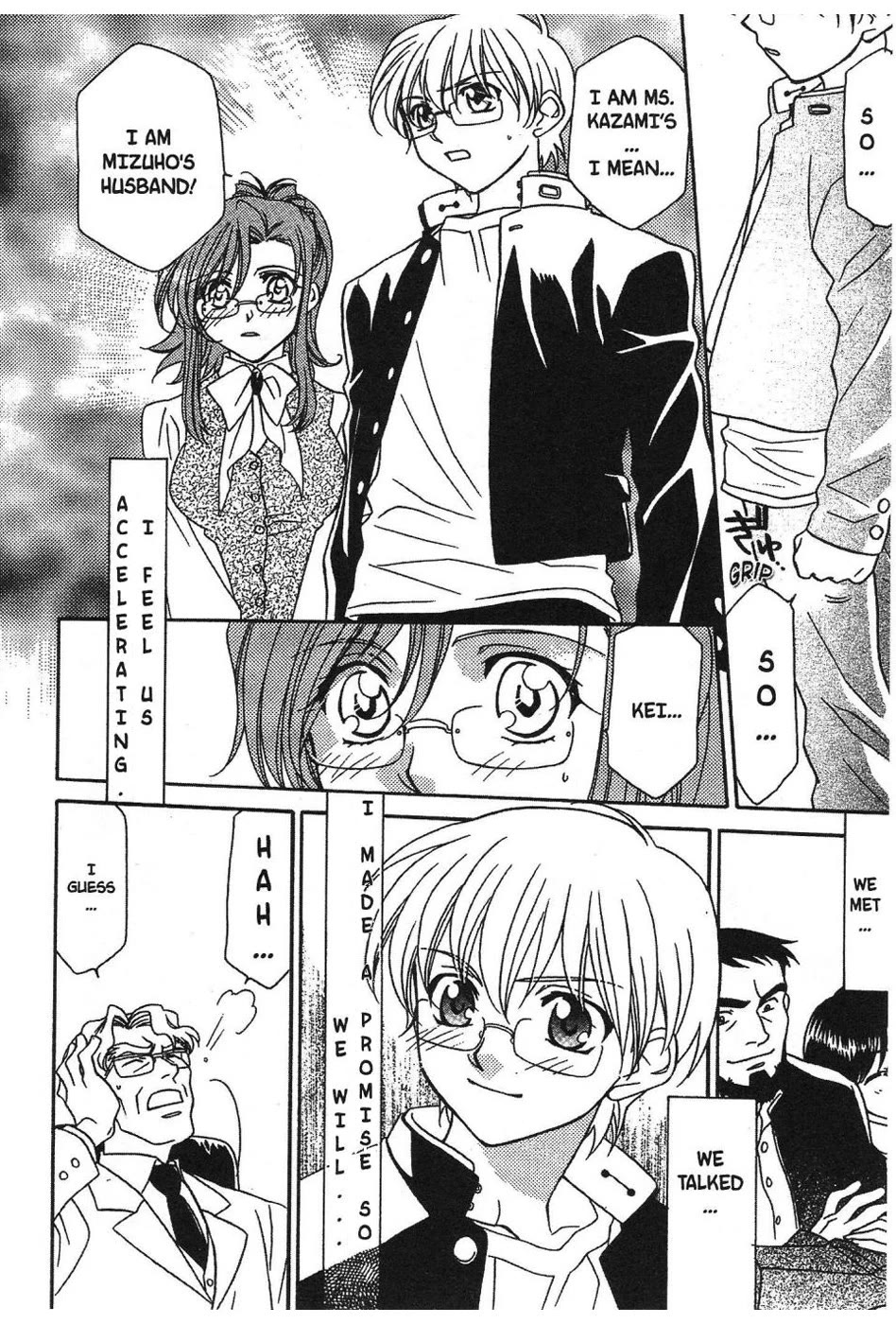 Onegai Teacher chapter 3 page 7
