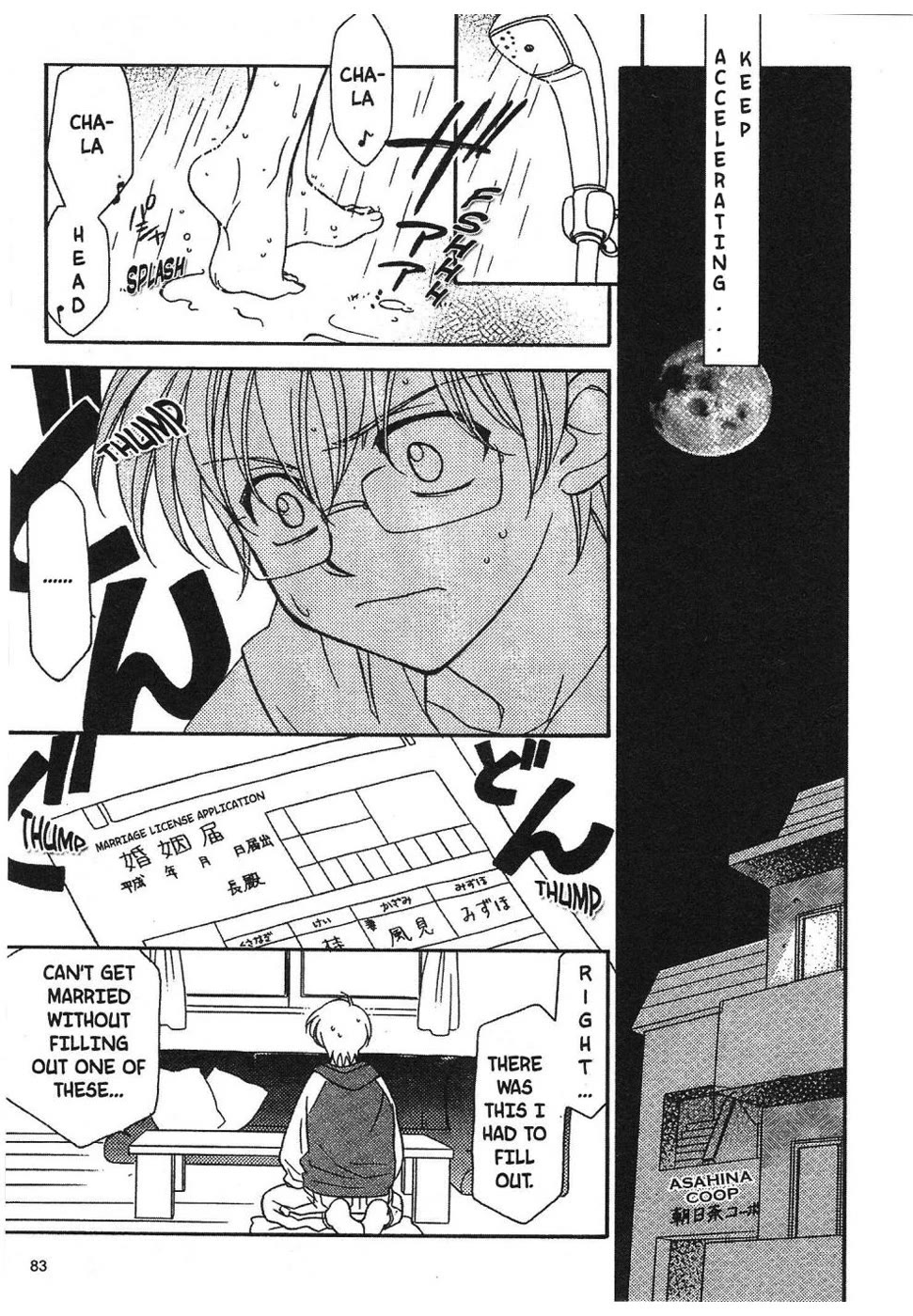 Onegai Teacher chapter 3 page 8