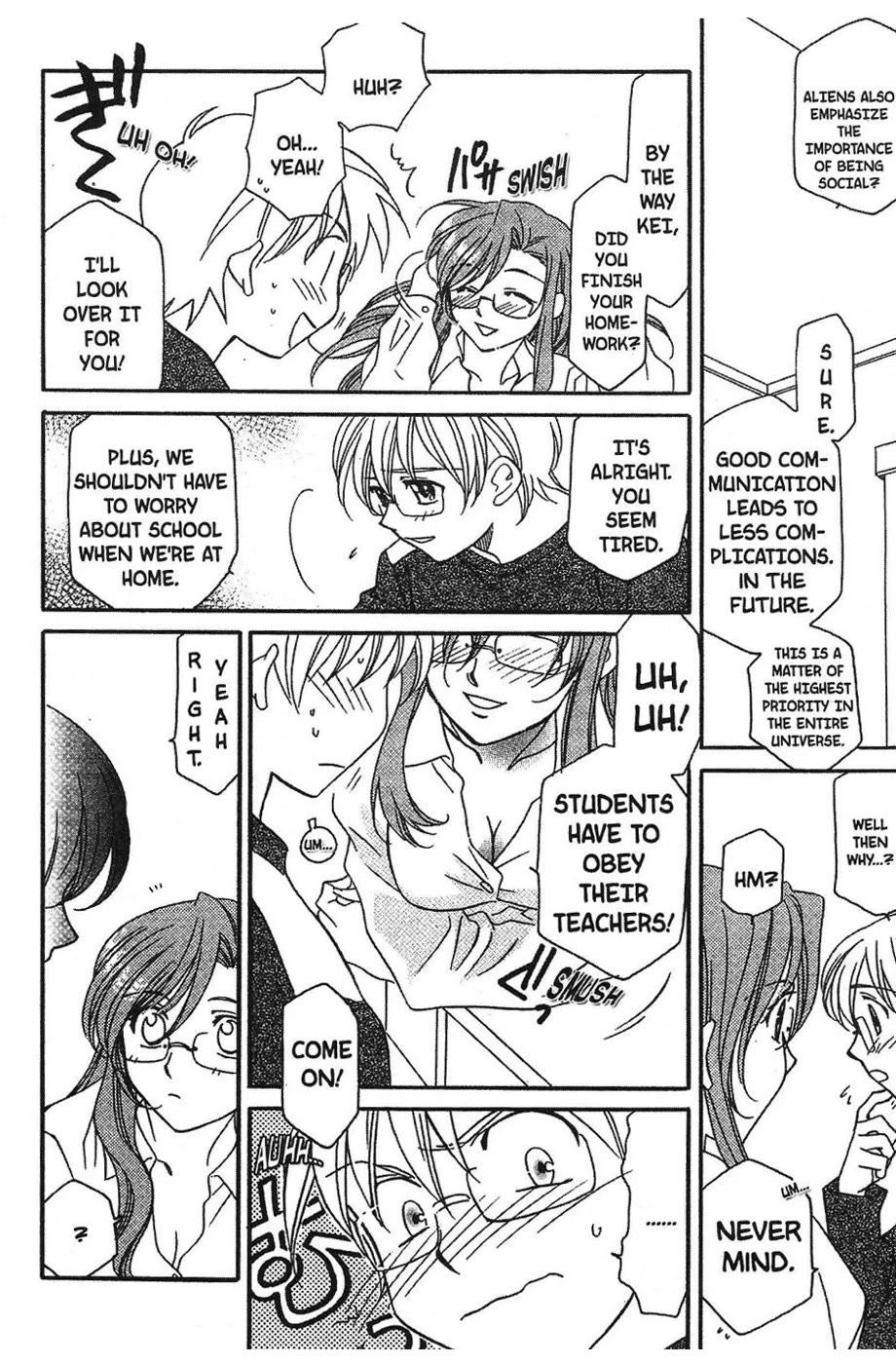 Onegai Teacher chapter 4 page 16