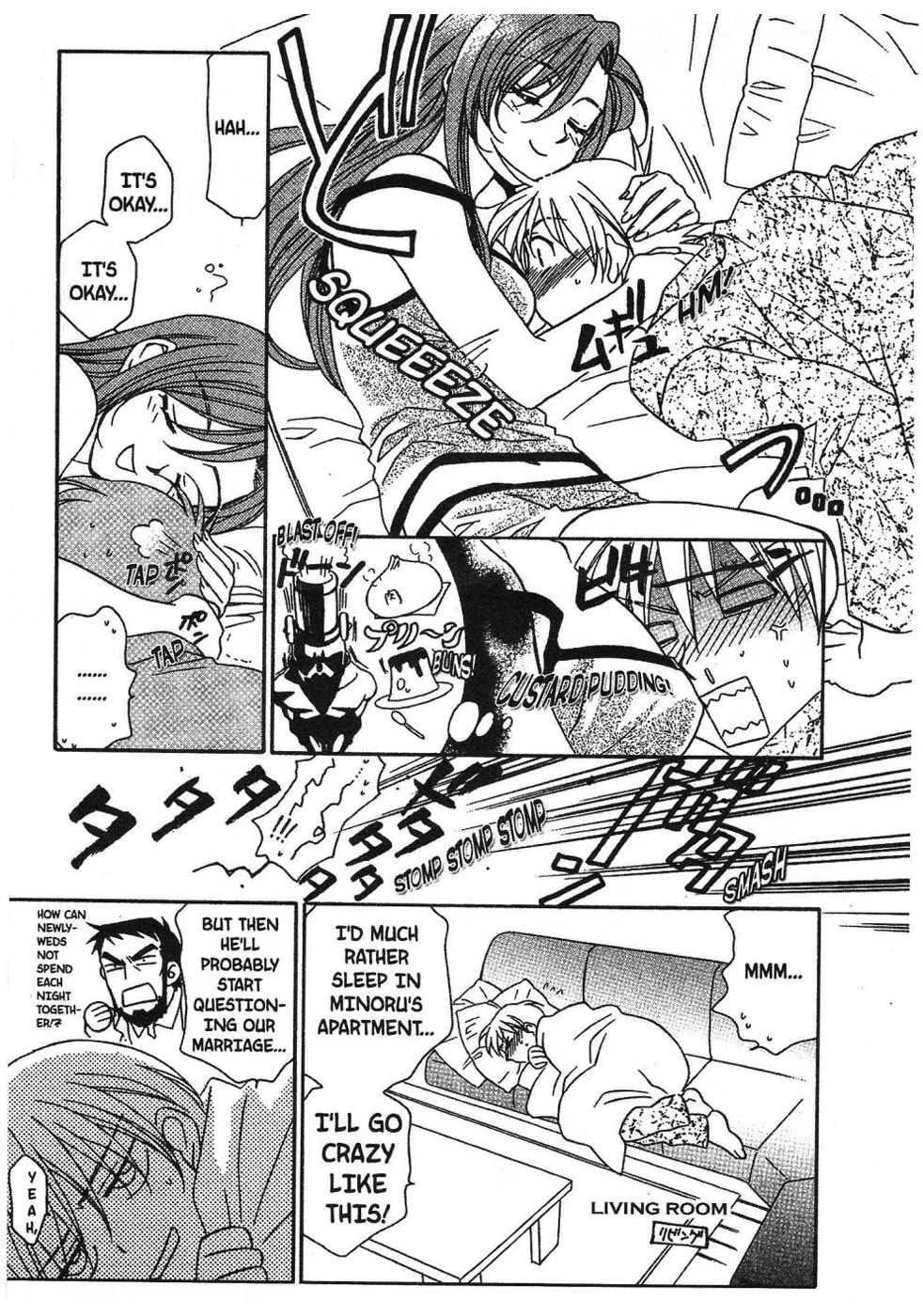 Onegai Teacher chapter 4 page 3