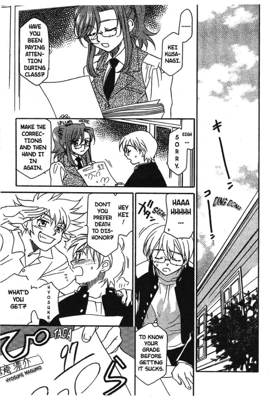 Onegai Teacher chapter 4 page 7