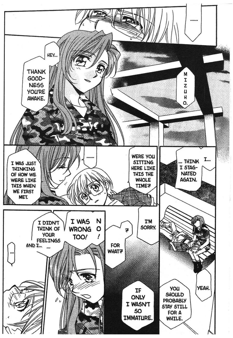 Onegai Teacher chapter 5 page 17