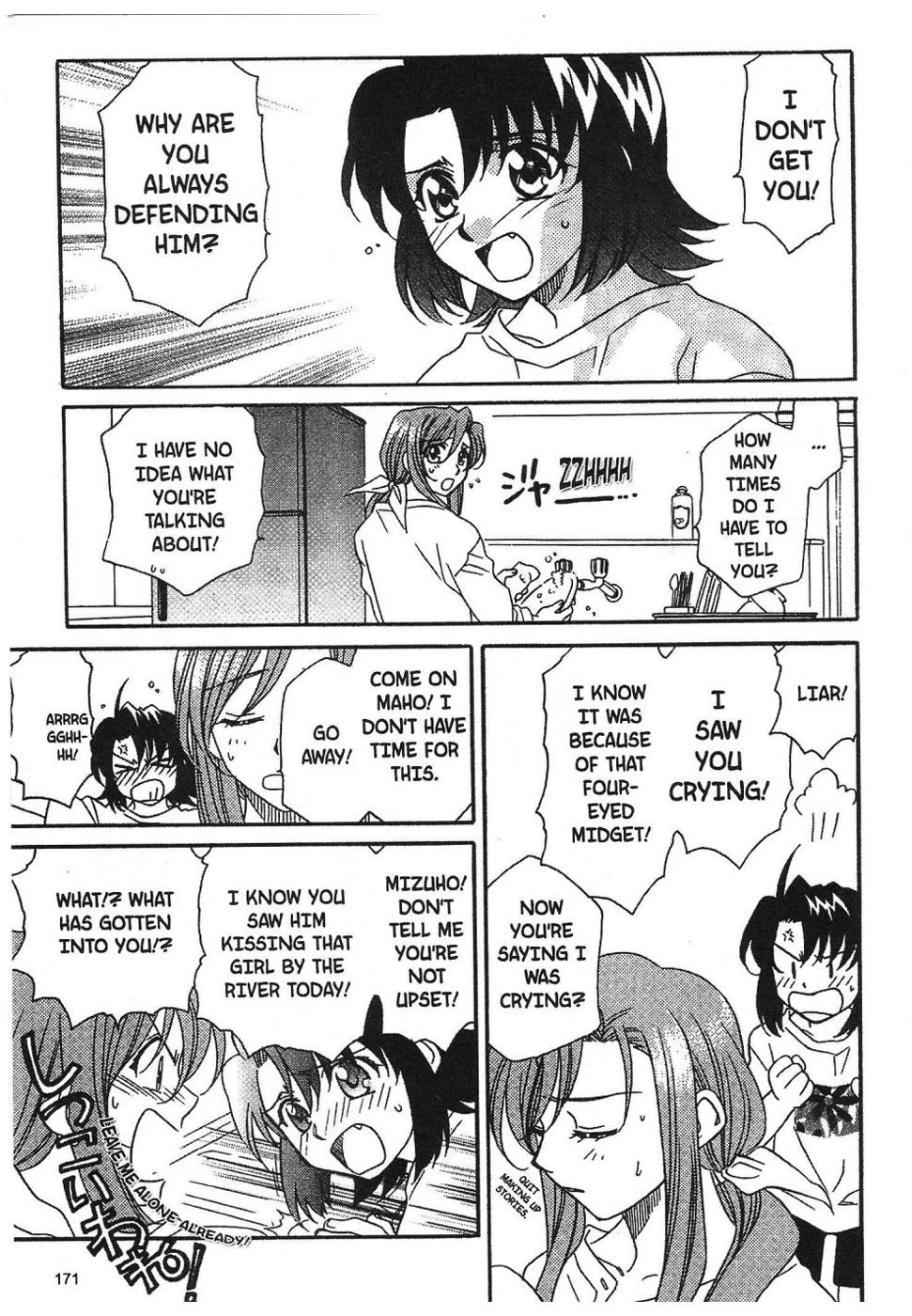 Onegai Teacher chapter 6 page 23