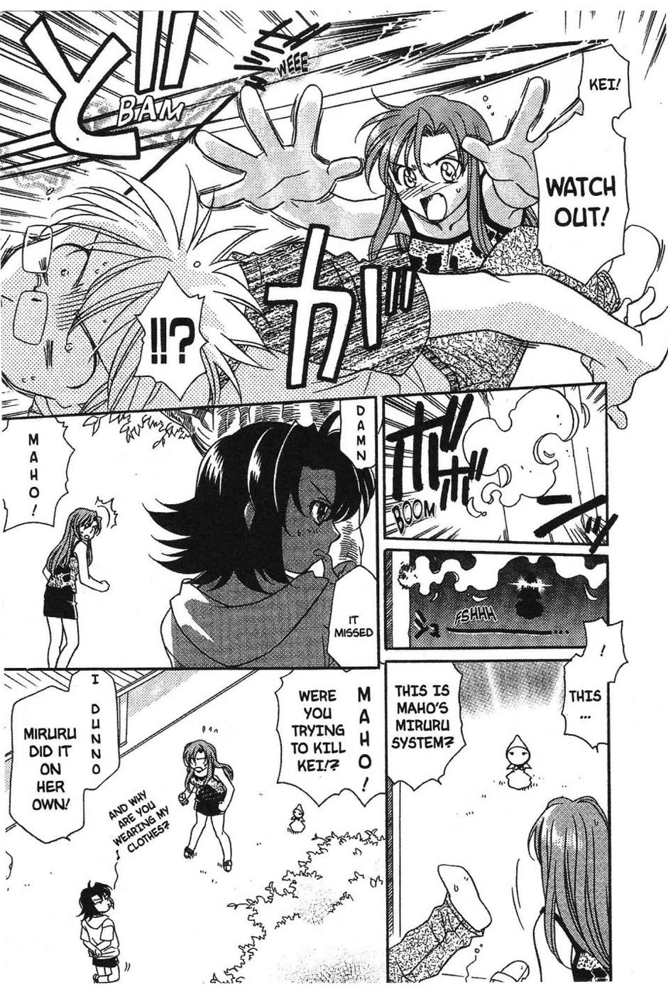 Onegai Teacher chapter 6 page 3