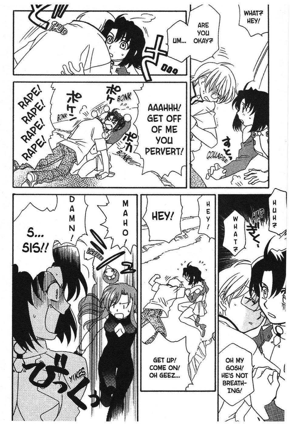 Onegai Teacher chapter 7 page 12