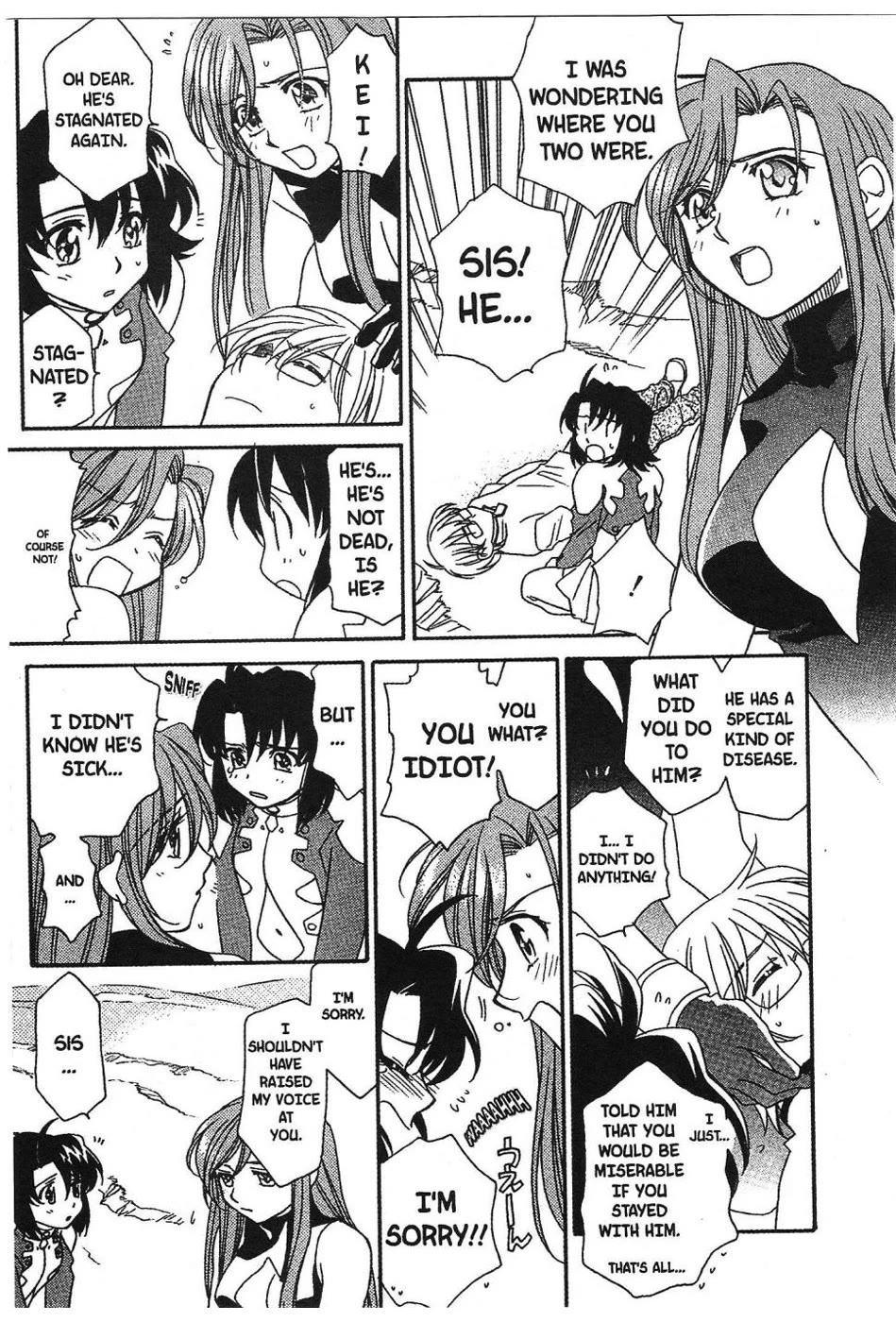 Onegai Teacher chapter 7 page 13