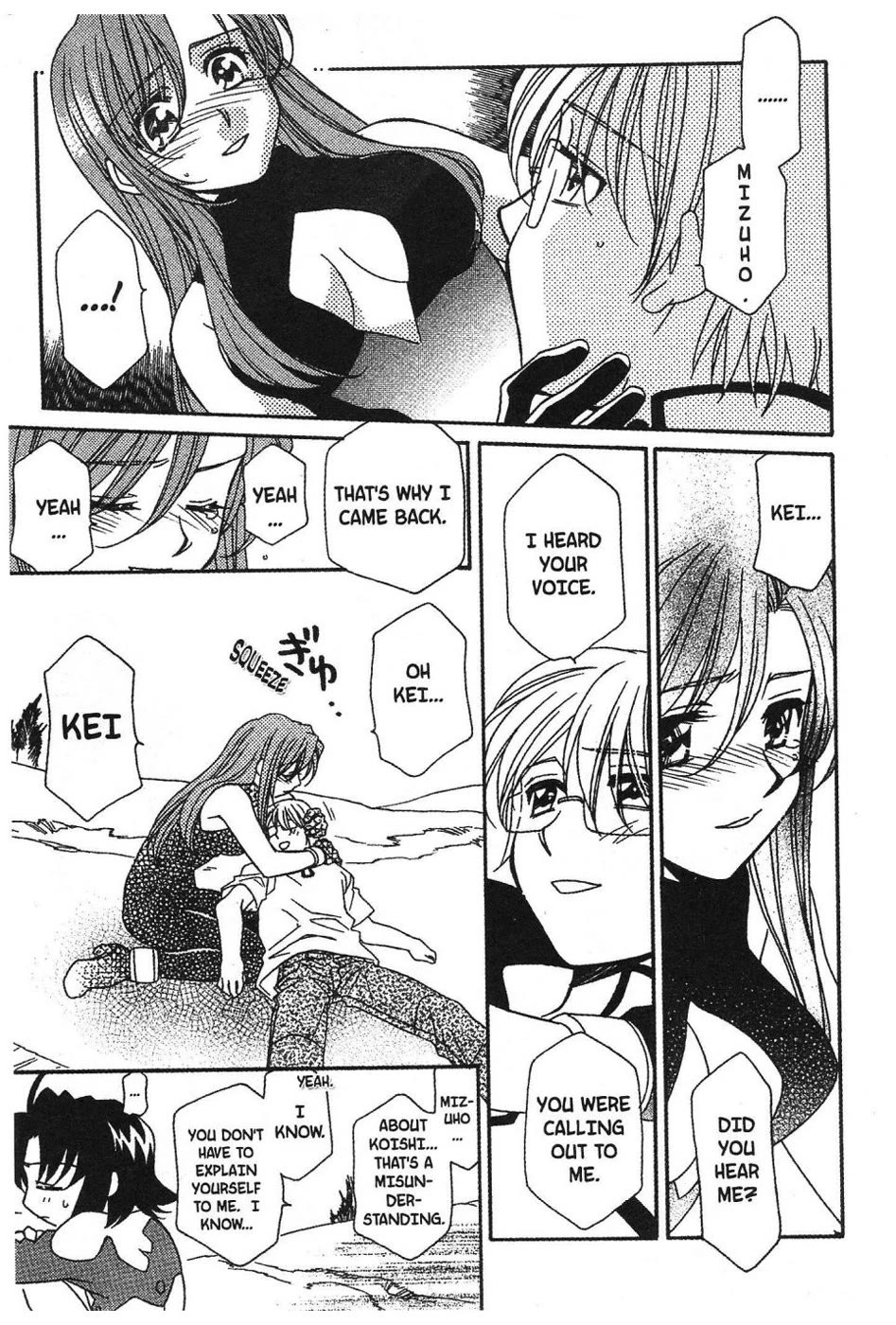 Onegai Teacher chapter 7 page 15