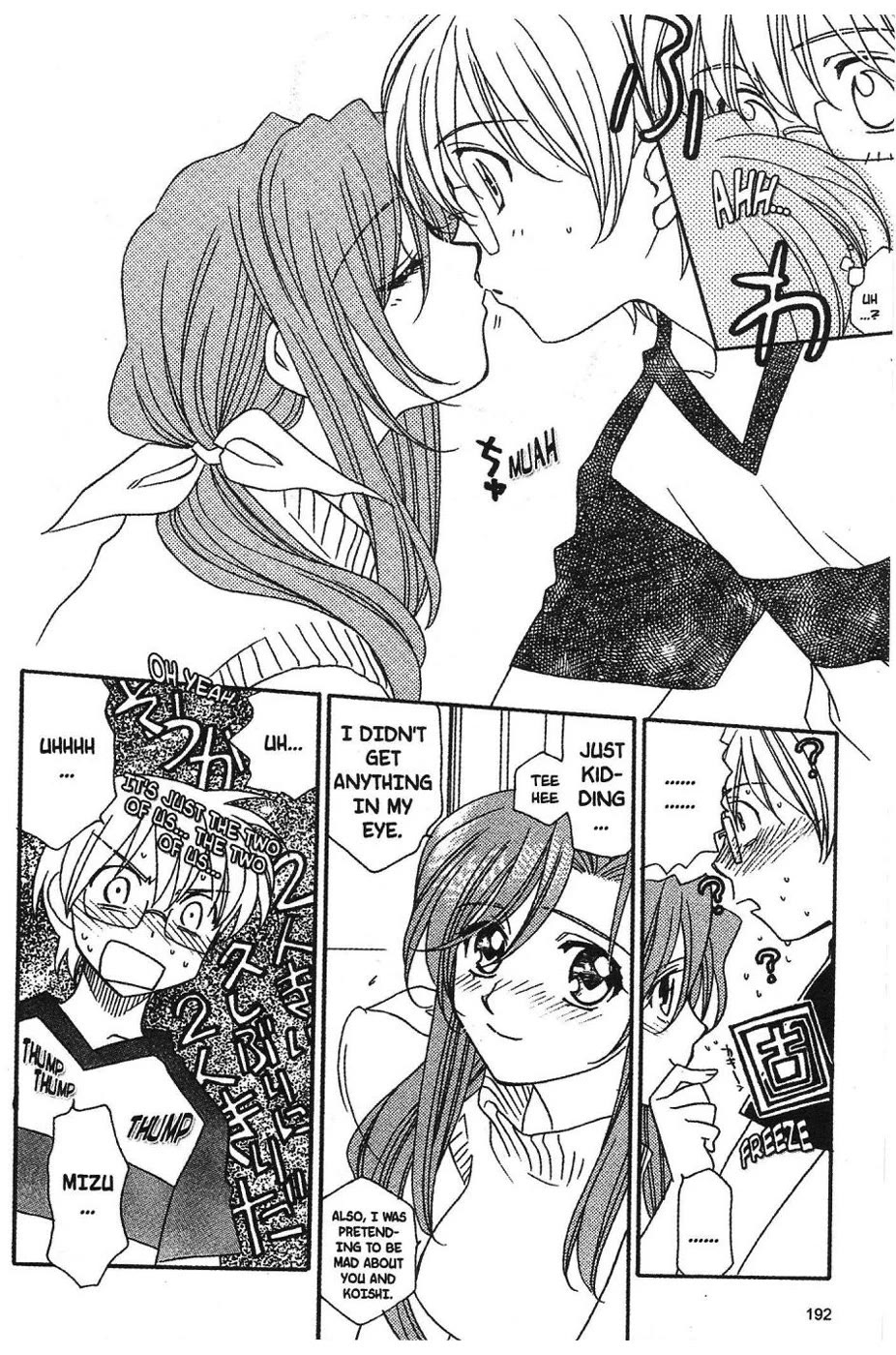 Onegai Teacher chapter 7 page 20