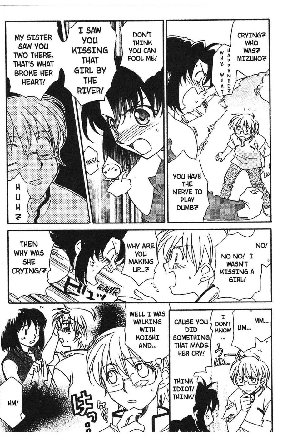 Onegai Teacher chapter 7 page 3