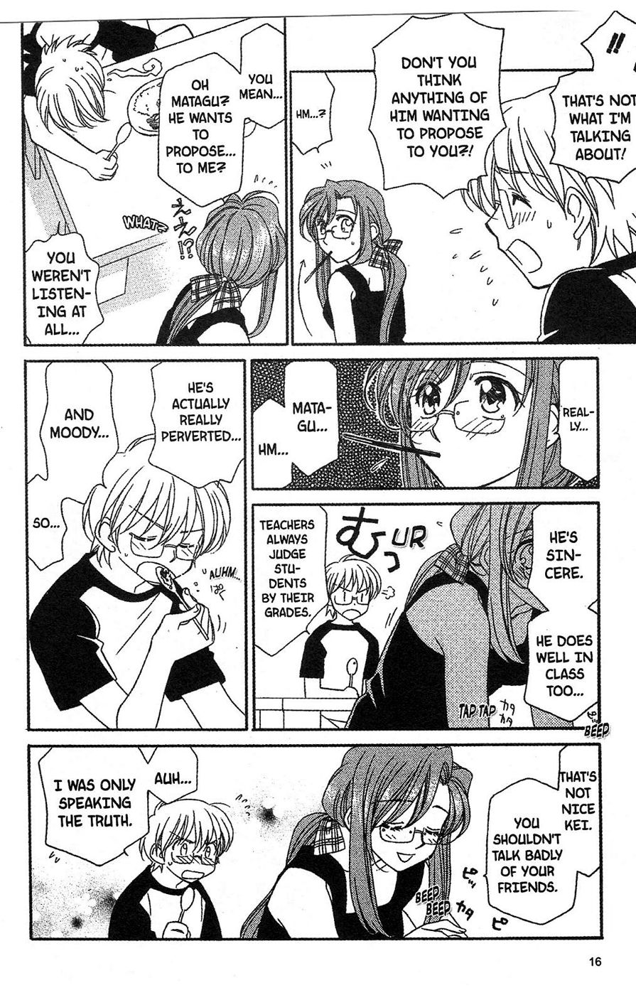 Onegai Teacher chapter 8 page 12