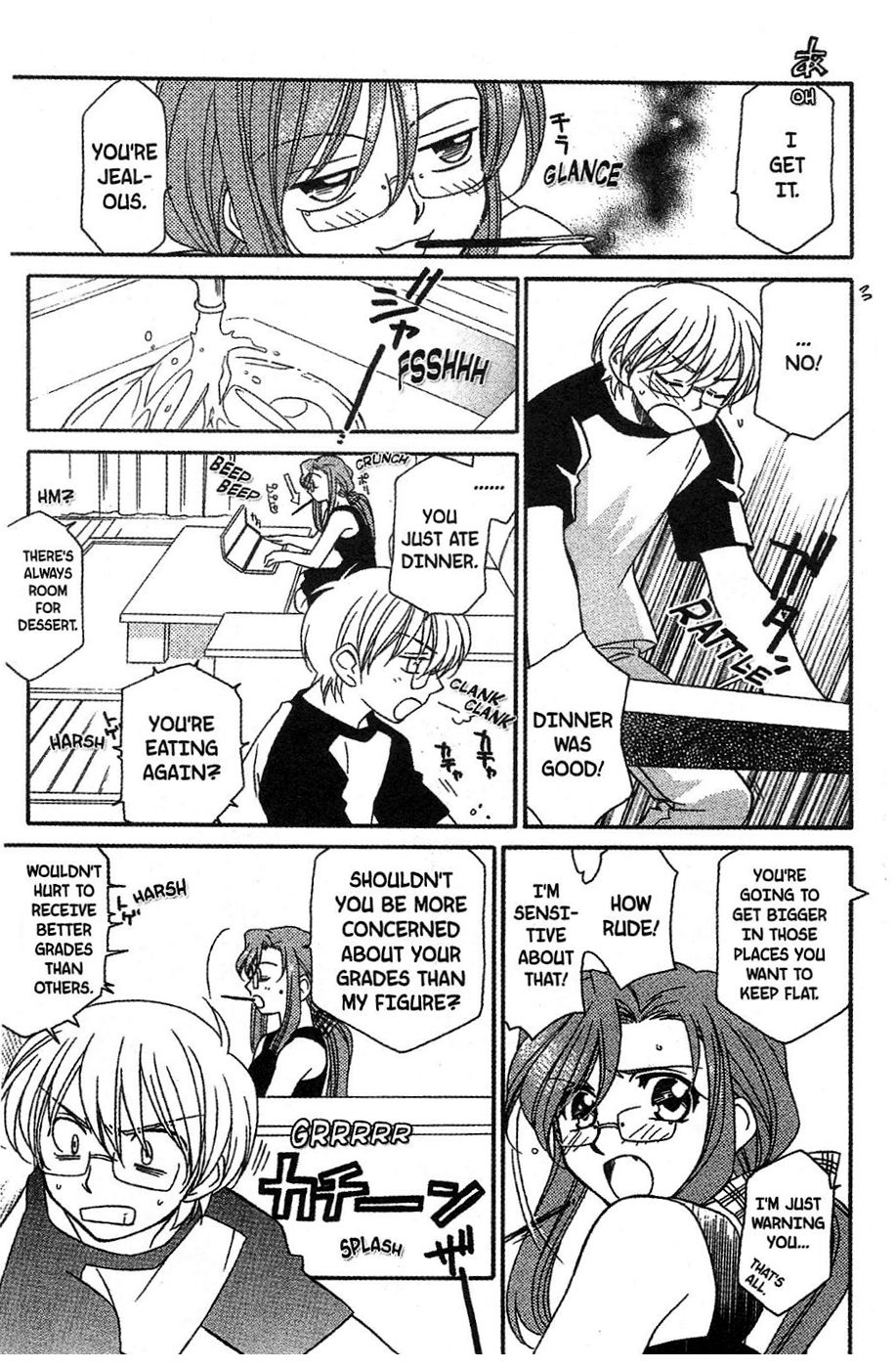 Onegai Teacher chapter 8 page 13