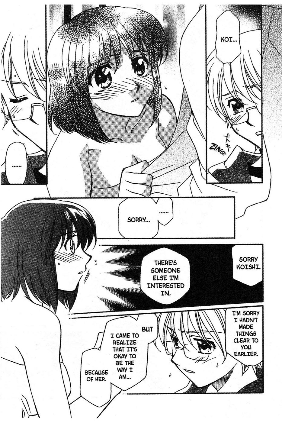 Onegai Teacher chapter 9 page 11