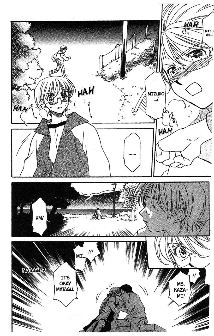 Onegai Teacher chapter 9 page 20