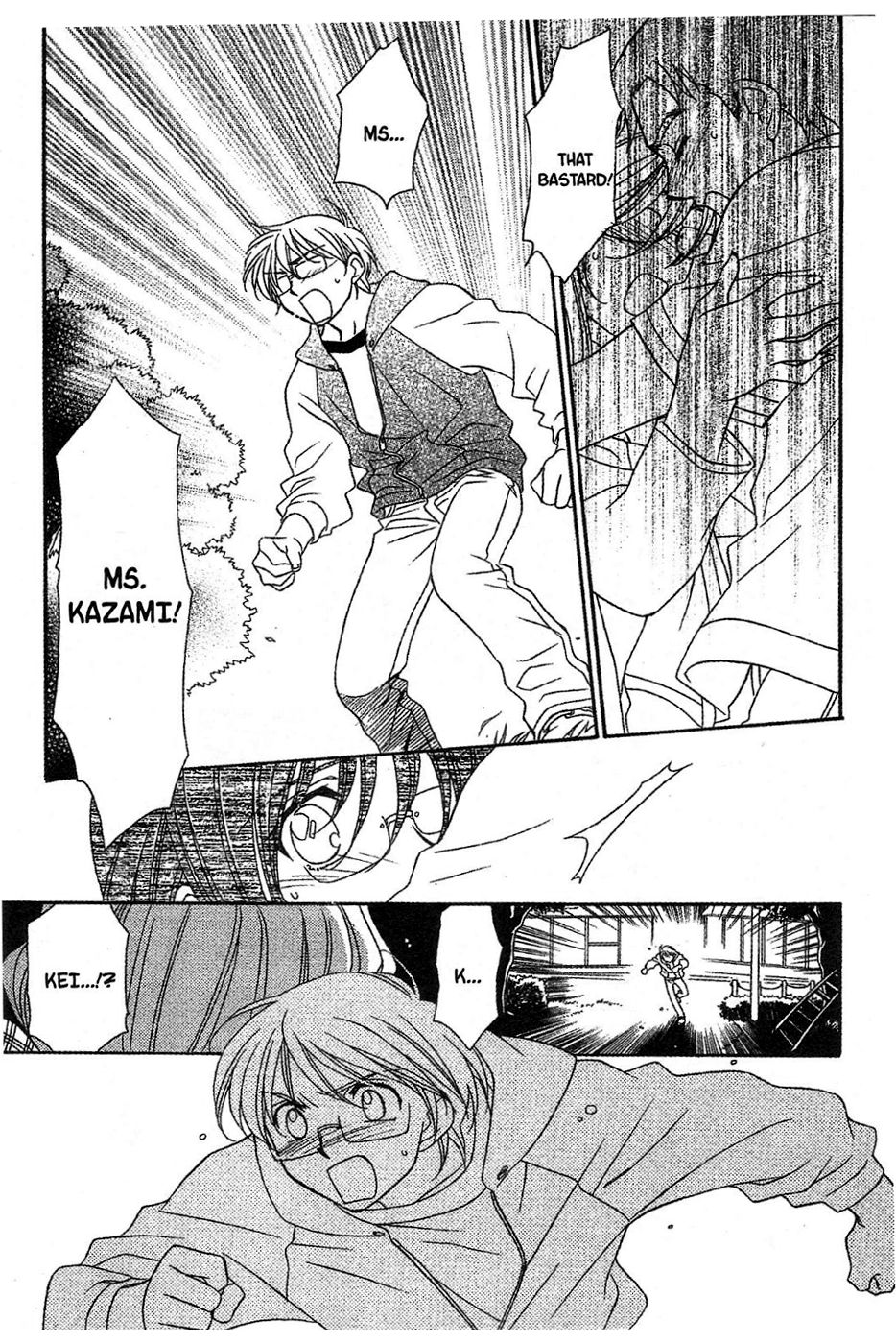 Onegai Teacher chapter 9 page 21