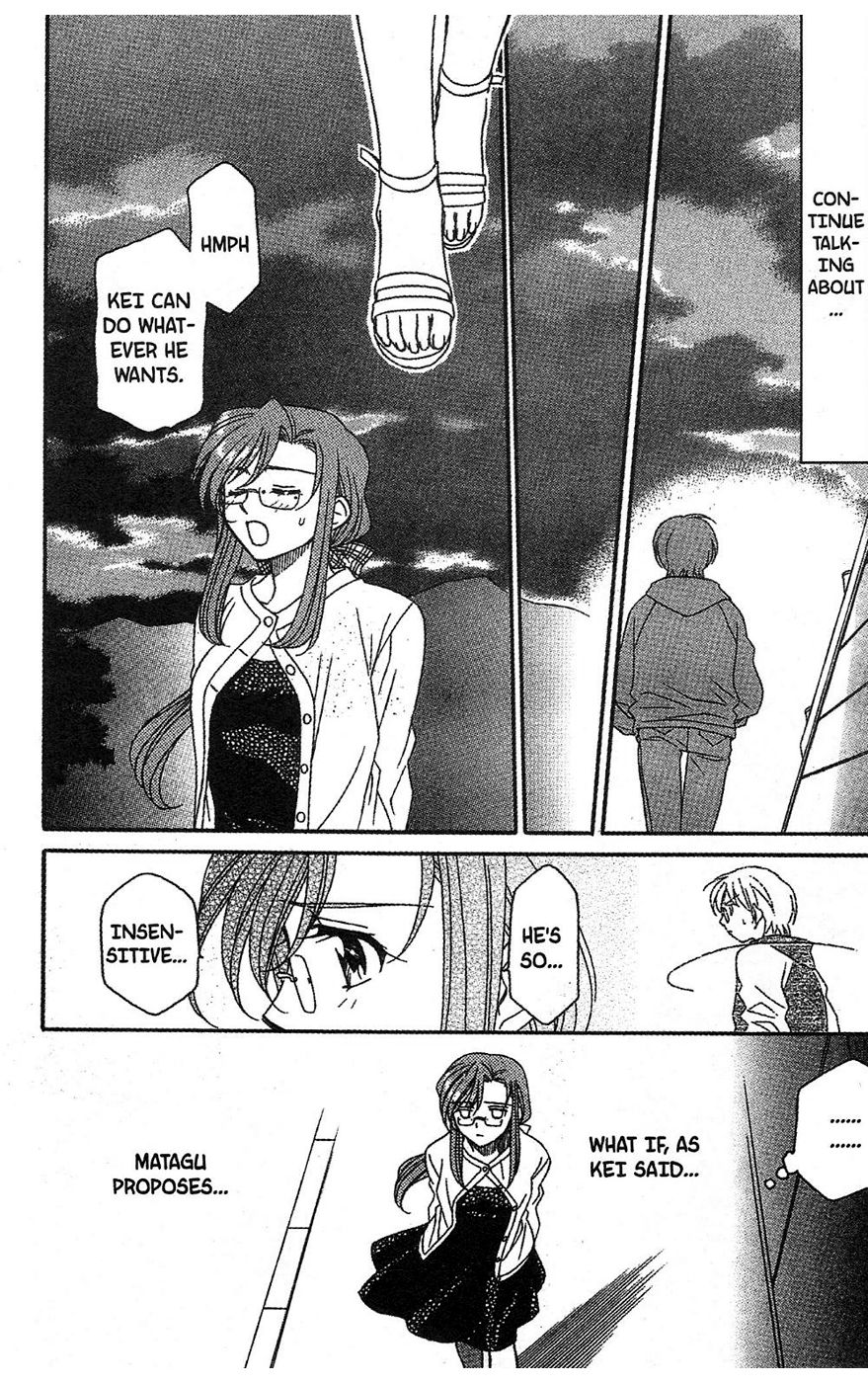Onegai Teacher chapter 9 page 4