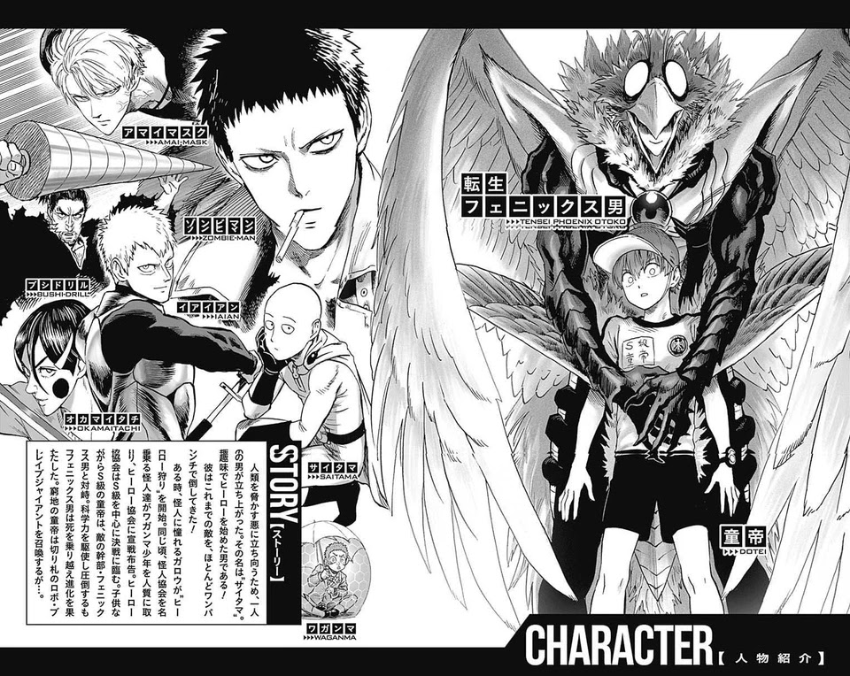 Onepunch-Man chapter 103.5 page 4
