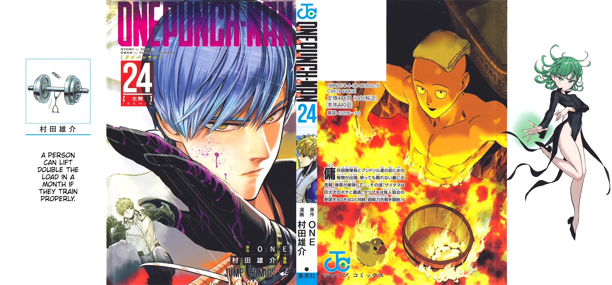 Onepunch-Man chapter 154.6 page 1