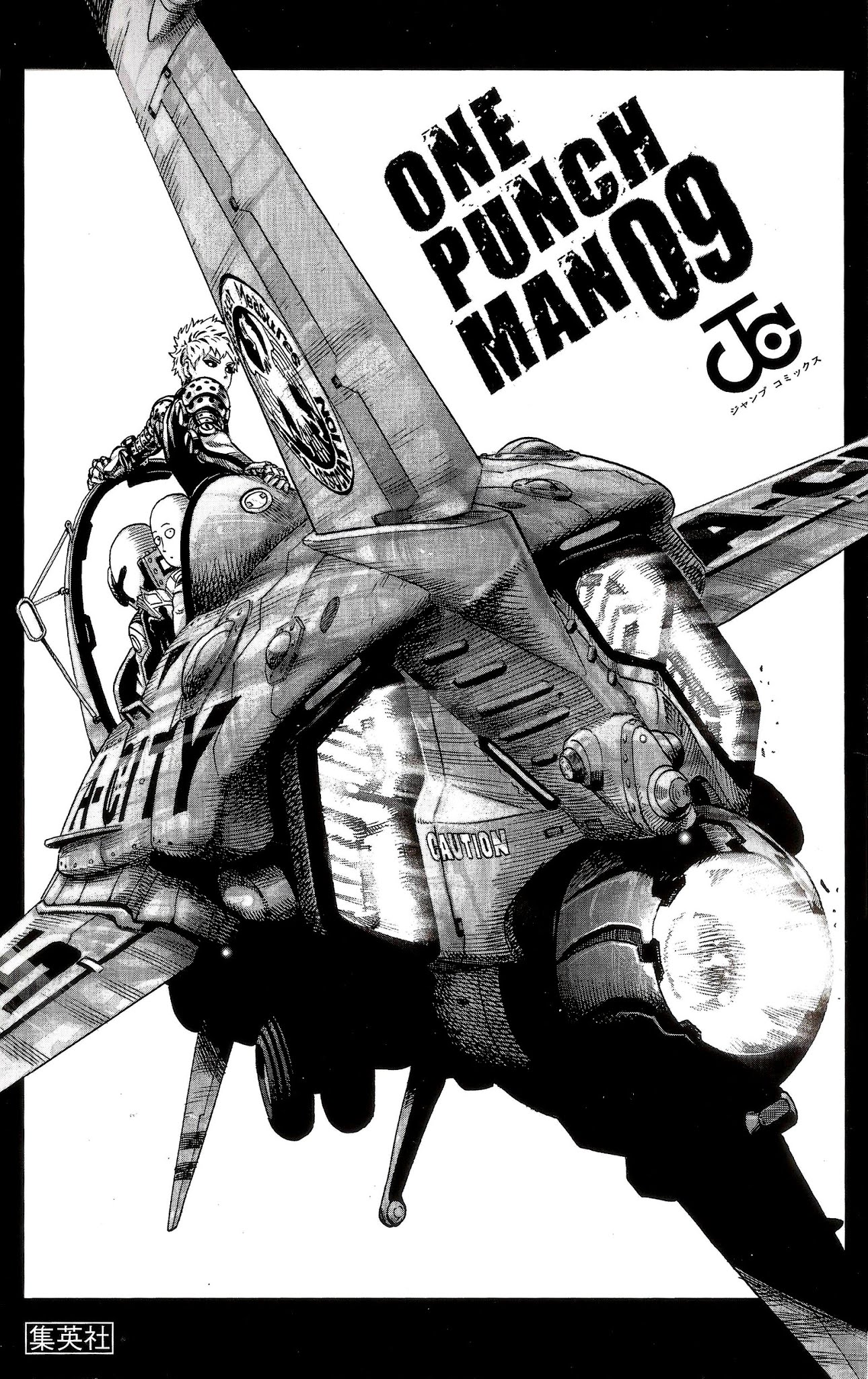 Onepunch-Man chapter 47.1 page 1