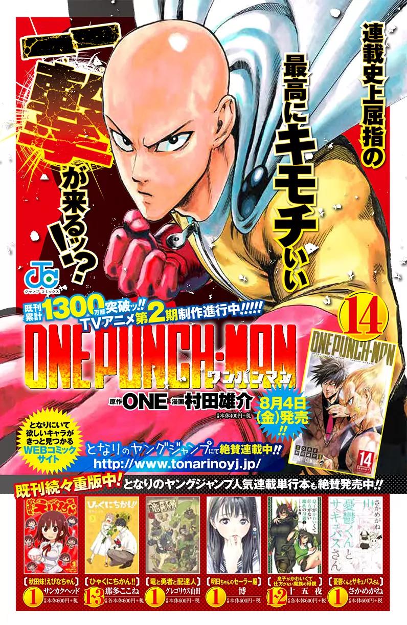 Onepunch-Man chapter 78 page 43