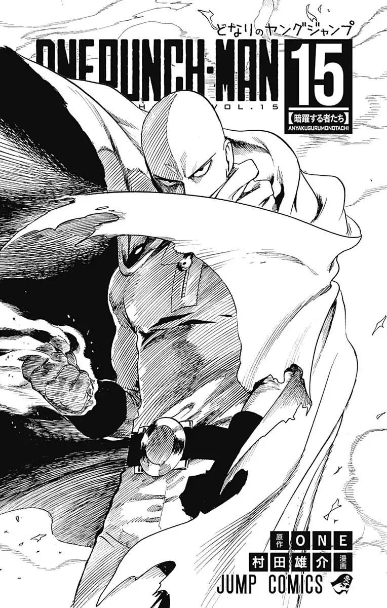 Onepunch-Man chapter 80.1 page 5