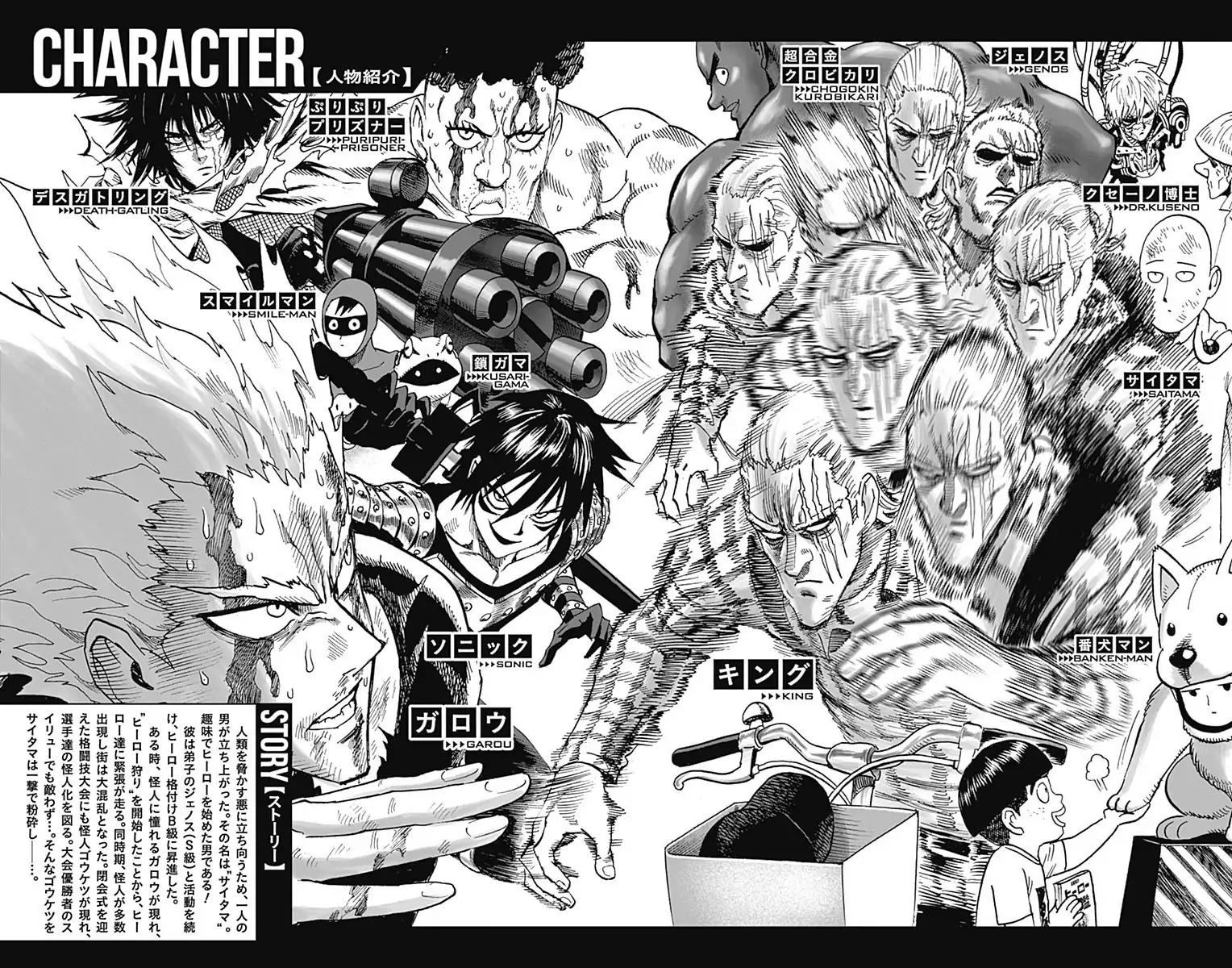 Onepunch-Man chapter 80.1 page 6