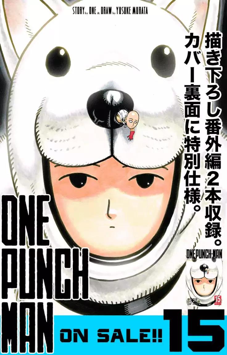 Onepunch-Man chapter 84 page 1