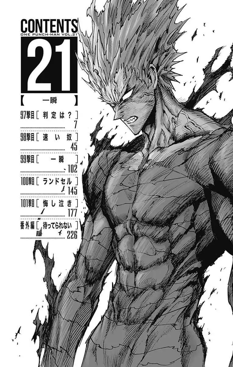 Onepunch-Man chapter 98.5 page 7