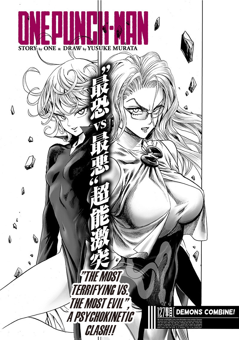 Onepunch-Man chapter 127 page 1