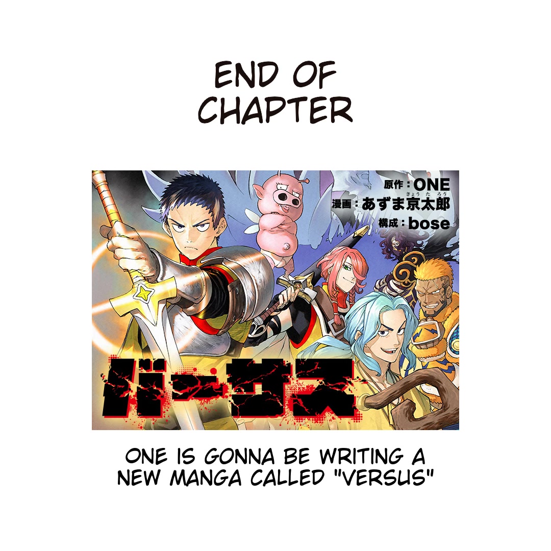 Onepunch-Man chapter 173 page 36