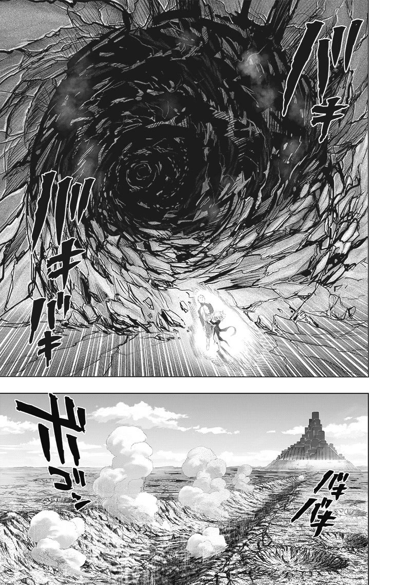 Onepunch-Man chapter 178 page 12