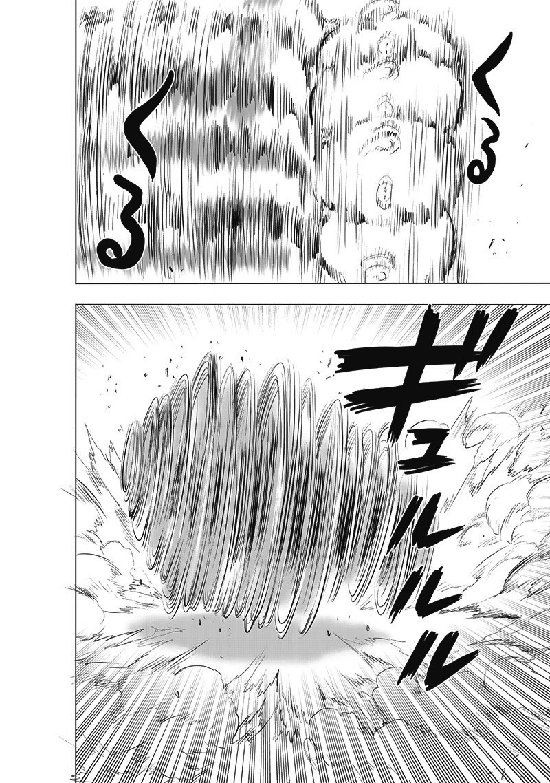 Onepunch-Man chapter 179 page 7