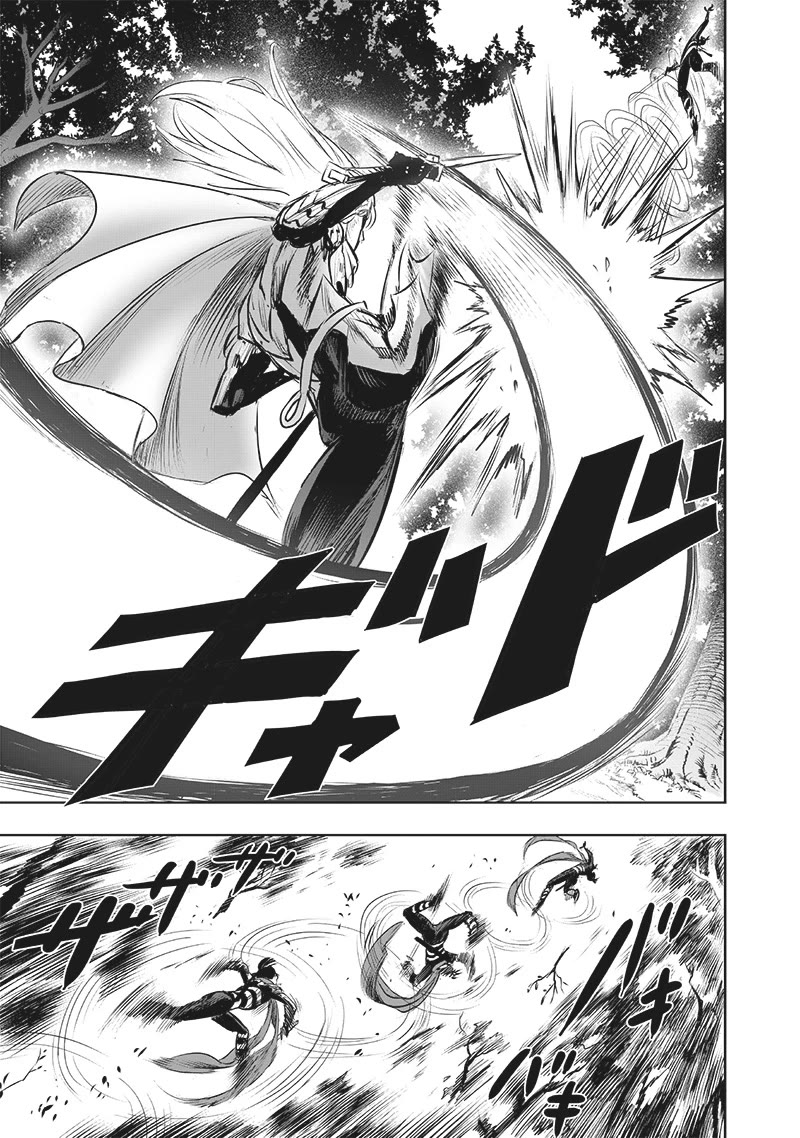 Onepunch-Man chapter 198 page 5