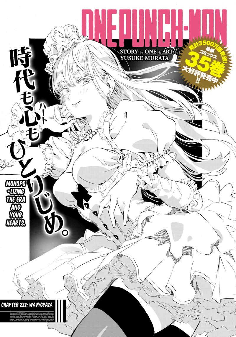 Onepunch-Man chapter 222 page 2