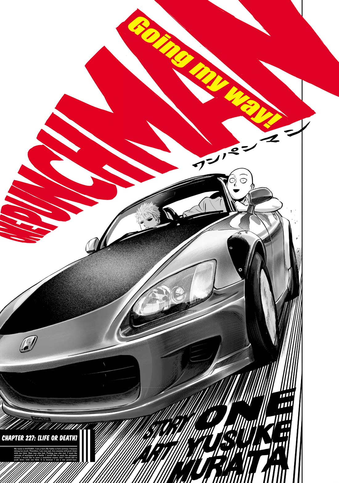 Onepunch-Man chapter 227 page 1