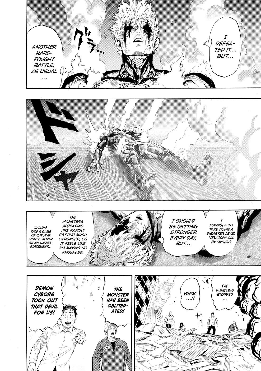 Onepunch-Man chapter 228 page 12
