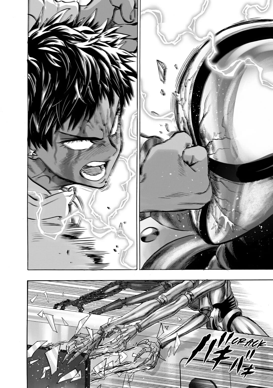 Onepunch-Man chapter 231 page 4
