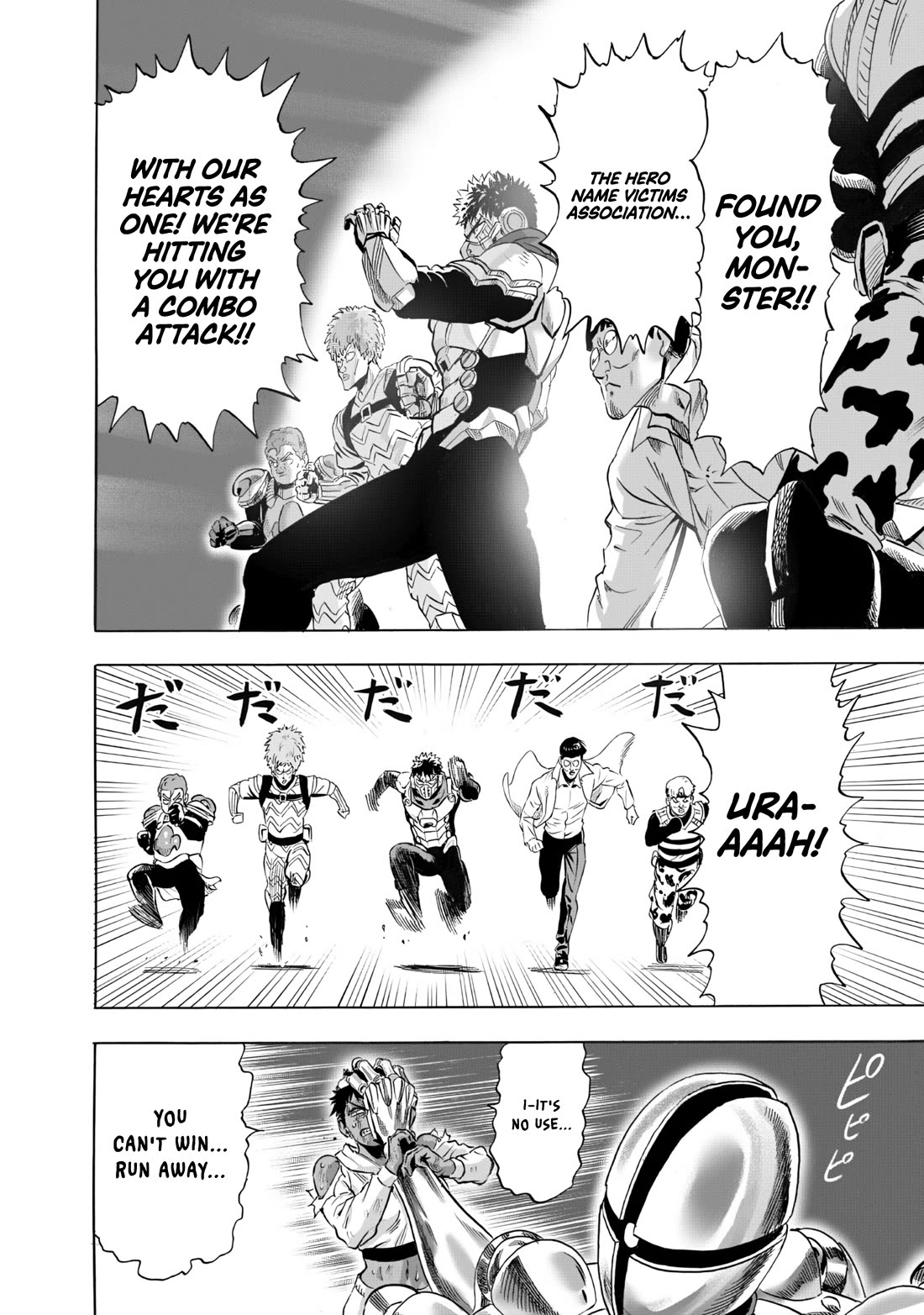 Onepunch-Man chapter 232 page 6