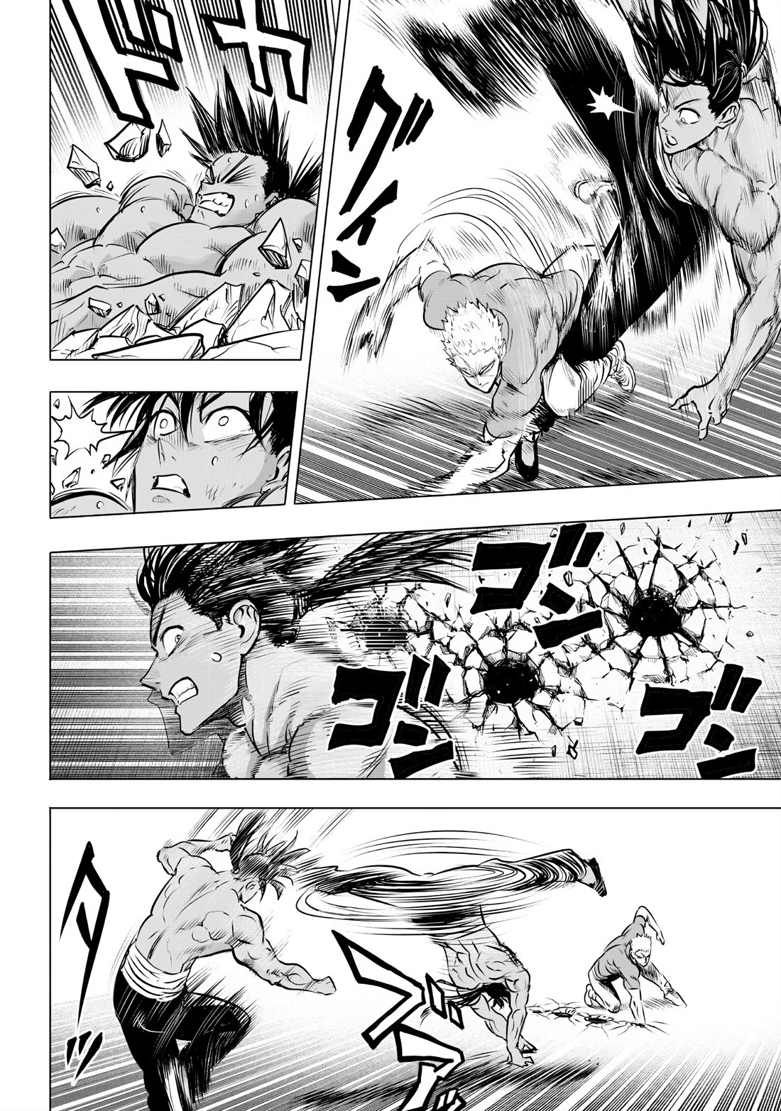Onepunch-Man chapter 237 page 4
