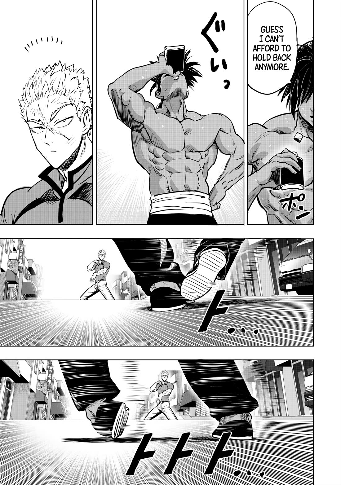 Onepunch-Man chapter 237 page 7