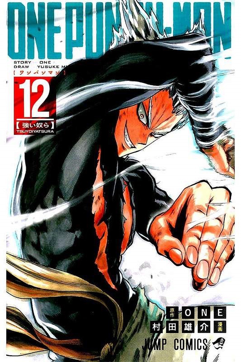 Onepunch-Man chapter 62 page 1