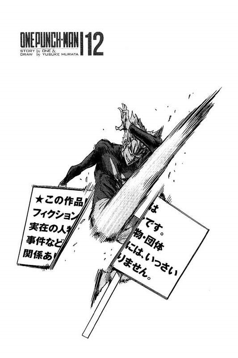 Onepunch-Man chapter 62 page 3