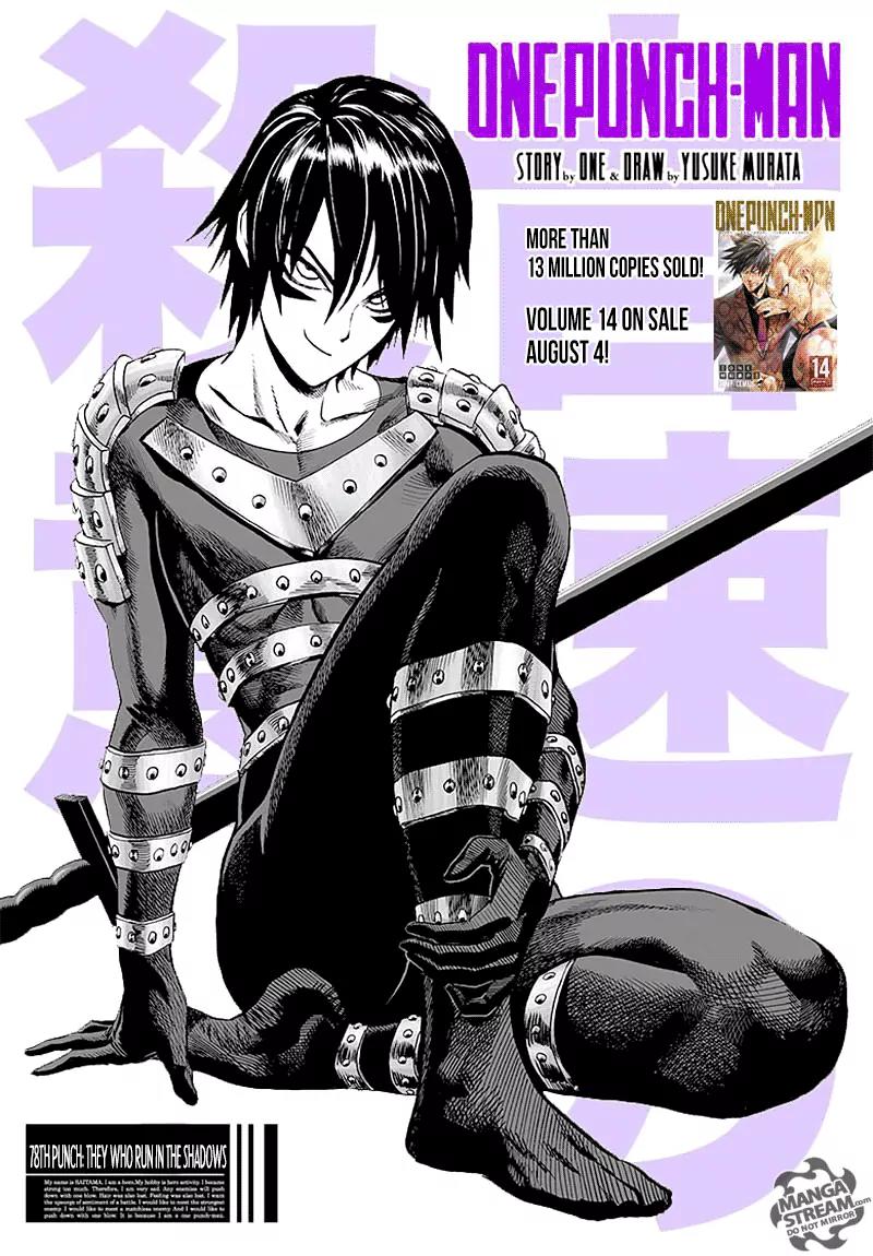 Onepunch-Man chapter 78 page 1