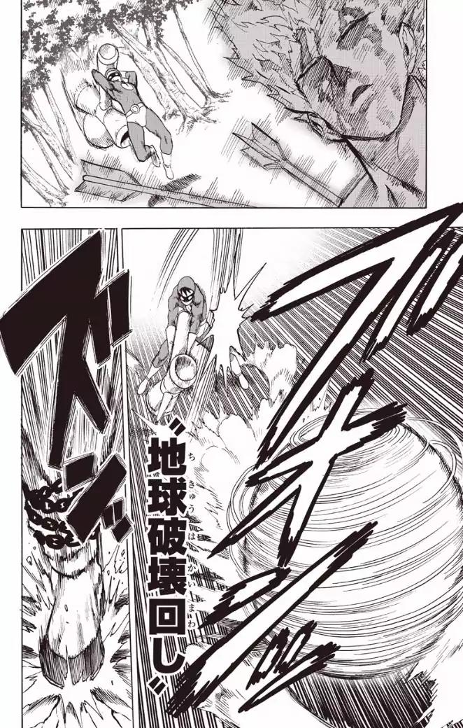Onepunch-Man chapter 82 page 8