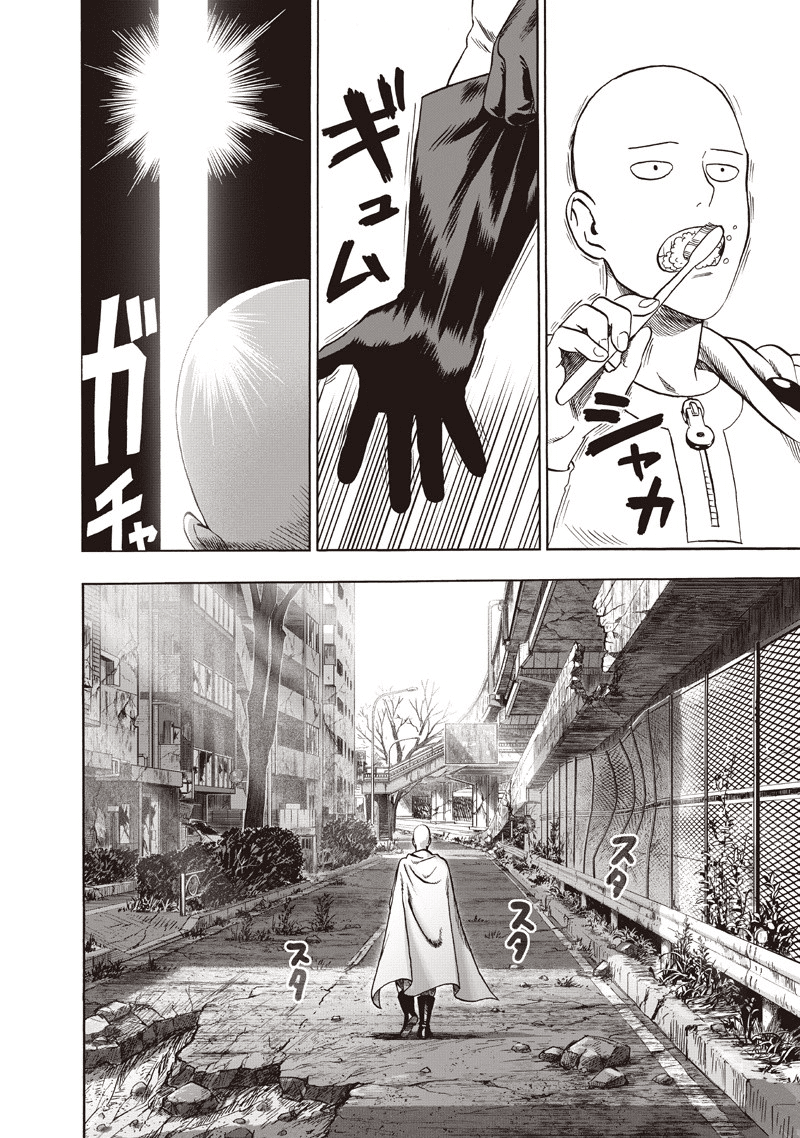 Onepunch-Man chapter 92 page 2