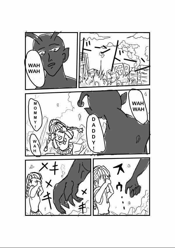 Onepunch-Man (ONE) chapter 1 page 3