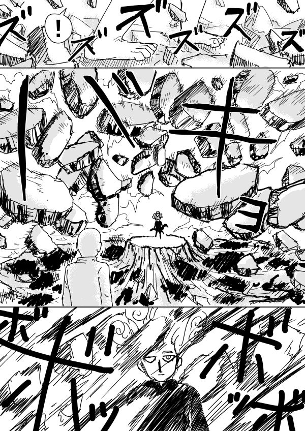 Onepunch-Man (ONE) chapter 103.3 page 9