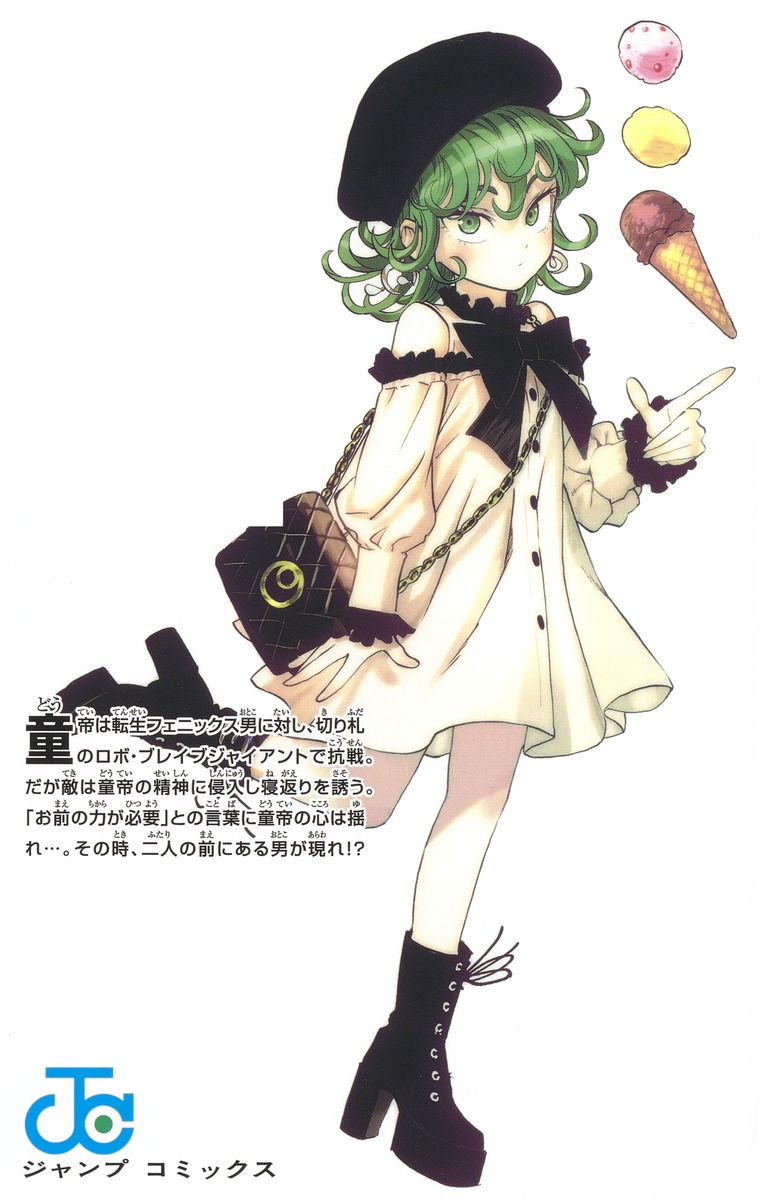 Onepunch-Man (ONE) chapter 103.5 page 10