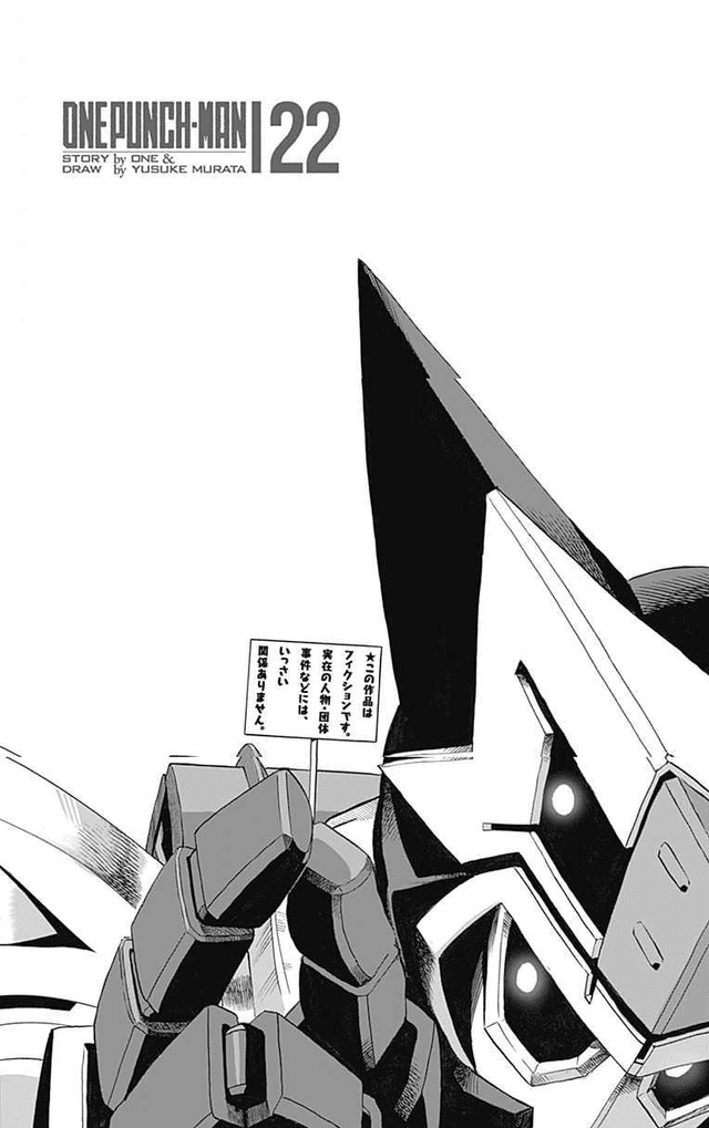 Onepunch-Man (ONE) chapter 103.5 page 6